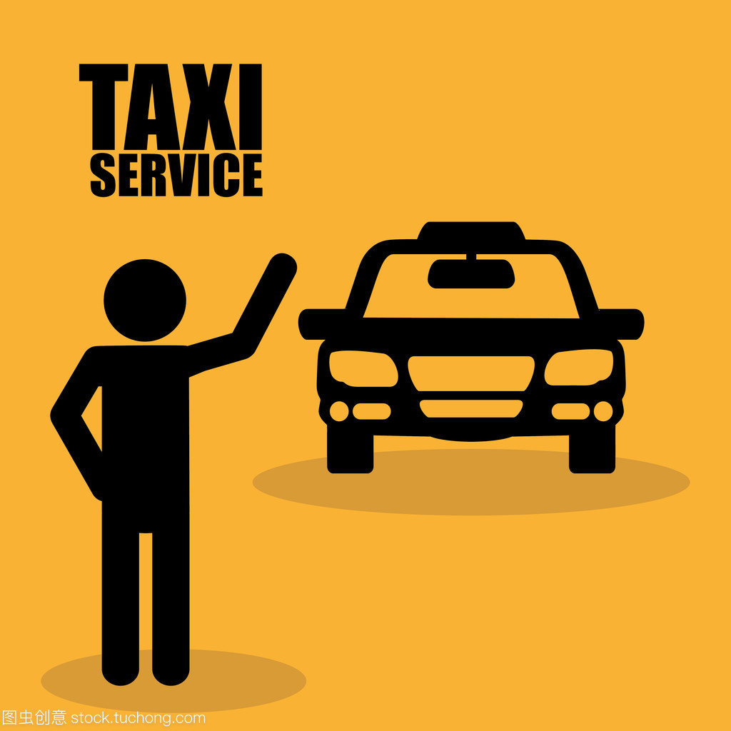 現(xiàn)代城市中的出租車圖標(biāo)設(shè)計(jì) 公共交通的視覺符號(hào)