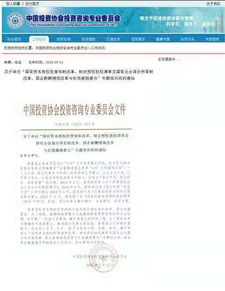 深化國(guó)有資本授權(quán)經(jīng)營(yíng)改革，以清單化授權(quán)賦能企業(yè)活力