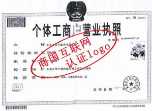 東莞市常平康奔電線廠實(shí)名認(rèn)證與經(jīng)營(yíng)資質(zhì)詳解